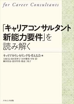 【中古】 自己ＰＲの達人 内定獲得！アプローチから面接まで必勝６２の法則 〔’９８〕/有紀書房/面接試験対策協議会 マイナビ2026 オフィシャル就活BOOK 内定獲得のメソッド 面接